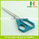 Factory Price HB-S8028 Best Selling Wholesale Scissors thumbnail-1