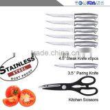 Manufacturers Selling Household 12 Sets Multi-function Stainless Steel Kitchen Knife Cut Bread thumbnail-5