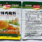 KINGZEST Brand Hot and Spicy Chicken Marinade (40g) thumbnail-3