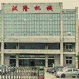 Zouping Hanlong Machinery Manufacturing Co., Ltd. company overview - view 1 thumbnail