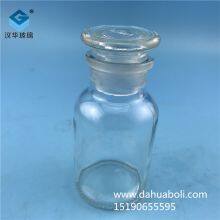 Manufacturers Direct 125ml Wide Mouth Transparent Reagent Glass Bottle thumbnail-2