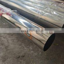 Astm 6 Inch Hot Sale Sch20 202 Best Prime 45mm Stainless Steel Pipe thumbnail-5