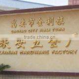 Lianan Hardware Factory Jinli Town Gaoyao District Zhaoqing City company overview - view 1 thumbnail