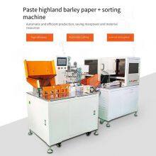 Battery Barley Paper Sticker Machine + Sorting Machine for 18650 Power Battery Packs: Sticking Barley Paper on Battery Cells and Sorting Barley Paper thumbnail-4