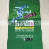 40kg Fertilizer Bag With Opp Lamination