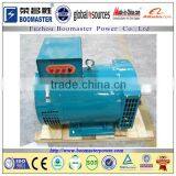 ST-5KW High Quality A.C. Brush Alternator