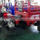 cheap 110cc water-cooled engine cargo tricycle