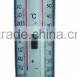 Mercury Free Max-Min Thermometer