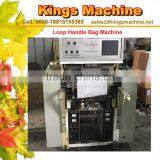High Quality PE Loop Handle Bag Machine (Ruian Kings Machine) thumbnail-1