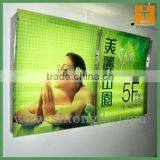 Light Box thumbnail-1