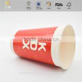 New Design High Grade Double Wall Red Paper Cups Made in China thumbnail-2