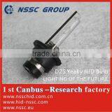 NSSC Yeaky 3800LM Philip OEM D2S Projector With 3 Years Warranty & Emark