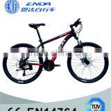 2016 NEW STYLE -MTB BIKE QS7.0D thumbnail-1