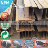 China Supplier h beam weight chart steel i beams sizes for sale