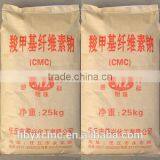 Carboxymethyl Cellulose Cmc for Oil Drilling 80%-95% Purity thumbnail-5