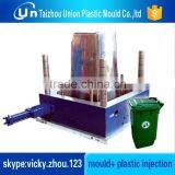 Rich Experience in Making Plastic Dustbin Mould thumbnail-5