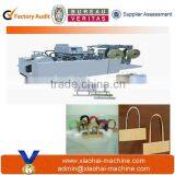 Automatic Multiple Use Paper Bag Handle Making Machine