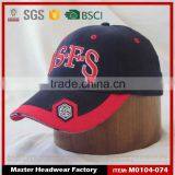 Kids Elastic Baseball Cap