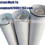 Pall Hydraulic Filter/Replacement High Flow Rate PALL Filter thumbnail-5