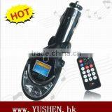 108A Car Mp3 Player thumbnail-1