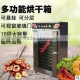 Fish Meat Dryer Machine thumbnail-3