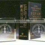 Desk Decoration Engraved Crystal Bookends thumbnail-1