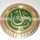 YA ALI Theme Islamic Wall Plate Hanging Decoration, Islamic Home Decoration, Islamic Decorations for Home & Office thumbnail-1