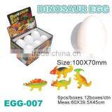 Sell Hatching Egg Toys, King-sized Growing Dinosaur Egg Toys thumbnail-1