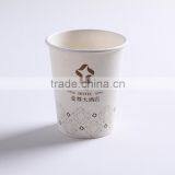 Paper Cups245mi thumbnail-1