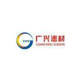 Guangxing Screens Co.,Ltd