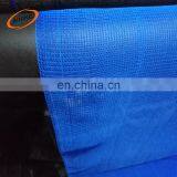 Aining Plastic Products Co,.ltd for Shade Net thumbnail-4