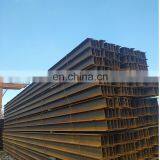 Hot Dip H Beam Retaining Wall Standard Structural Mild