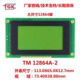 128X64 Lcd Display TM12864A-2 Big Size Big VA 113x65mm Size Stn Lcd 12864 Character Screen Module Lcd 20X4 Display Screen 2004 Lcd Module thumbnail-2