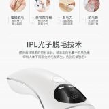 Household ice point laser hair removal instrument, own patent, complete certificate