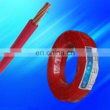 1.5mm Electrical Wire 2.5mm Home Use Electric Wire thumbnail-3