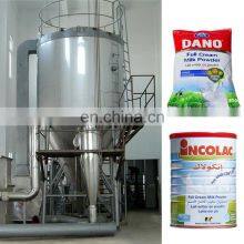 Automatic Complete Milk Powder Processing Plant Auto Dairy Milk Powder Production Machinery Making Line Cheap Price for Sale thumbnail-2