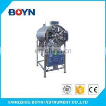 YDC Series Horizontal Cylindrical Autoclave thumbnail-2