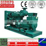 ISO9001 95KW Electric Motor Open Type Diesel Generator With Best Price From China Supplier for Sale