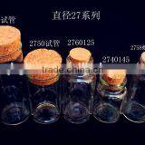 27mm diameter test tube glass bottle with cork, small glass tube testing bottle