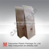 Kraft Bag With Your Logo Printing thumbnail-3