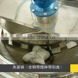 300L Three Layer Jacketed Kattle