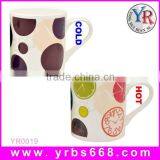 Hot New Products for 2014 Custom Heat Sensitive Sublimation Bone China Ceramic Coffee Cup Lids thumbnail-1