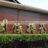 Fujian Province Minhou Fuquan Enamel Co., Ltd. company overview - view 1 thumbnail