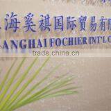 Shanghai Fochier International Trade Co., Ltd. company overview - view 1 thumbnail