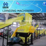 Automatic PET Bottle Recycling Machine
