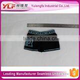 Best Selling Comfortable Underwear For Teenage Boys thumbnail-2
