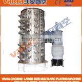 Multi Arc/ Ion Plating Coating Machine for Stainless Sheets and Tubes thumbnail-1