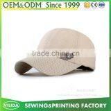 High Quality Suede Baseball Cap Custom 6 Plane Suede Breathable Baseball Cap thumbnail-5
