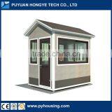 2016 China Color steel panel movable outdoor security guard kiosk/ carbin/booth/house