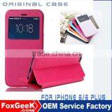 2015 New Arrival Fashion Design High Quality Microfiber Leather Phone Case for Iphone 6 4.7 Inch ,for Case Iphone 5 Leather